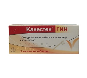 КАНЕСТЕН ВАГ ТАБЛ  0.2г х 3